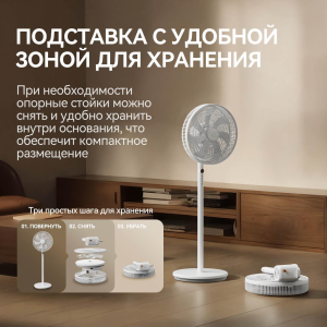 Купить Deerma DEM-FD11W-09.png